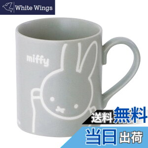 �y���������z�f�B�b�N�E�u���[�i �u �~�b�t�B�[ �v ���� �}�O�J�b�v ��260ml miffy friend ���{�� �F�F06.�O���[�A�T�C�Y�F260ml