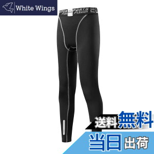 �y���������z[THREEGUN] �L�b�Y �R���v���b�V�����^�C�c �X�|�[�c �^�C�c �g���[�j���O�E�F�A �W���j�A �������M���X ���� �X�p�b�c �q�� �⊴ UV�J�b�g �j�����p �F�F�u���b�N�A�T�C�Y�F150