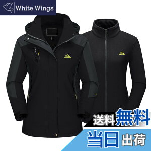 �y���������z[TACVASEN] �h���W���P�b�g ���f�B�[�X �o�R�� 3in1 �X�L�[�E�F�A �A�E�g�h�A ���� �A�E�^�[ �E�B���h�u���[�J�[ �t���[�X�W���P�b�g ���C�i�[ 2���Z�b�g �t�[�h�t�� ���O���\ 