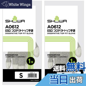 �y���������z�V���[���O���[�u ��Ɨp��� �y�ѓd�h�~�z A0612ESD �v���e�N�g�g�b�v��� 1�o 2�Z�b�g �F�F�O���[�A�T�C�Y�FS�T�C�Y
