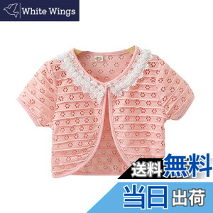 �y���������zVIISEN �q�� �{���� ���� �� �q���� ���̎q �L�b�Y ������ �{������ ���� ���� �t�H�[�}�� �h���X �{���� ���\�� ������ ������ ������ 100-150cm �F�F1/�s���N�A�T�C�Y�F120