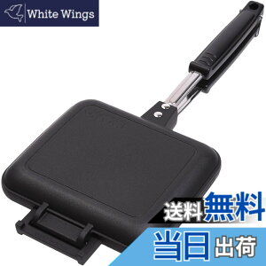 �y���������z�y IWANO x ���O�� �z ���{�� ���Ύ� �z�b�g�T���h���[�J�[ ���܂ŏĂ��� �㉺���O���\ �t�b�f�������H ���ʃt���b�g PFOS�t���[ PFOA�t���[ ���� �Ή� �z�b�g�T���h �A�E�g�h�A