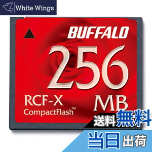 �y���������zBUFFALO �R���p�N�g�t���b�V�� RCF-X�V���[�Y �F�F���b�h�A�T�C�Y�F256MB