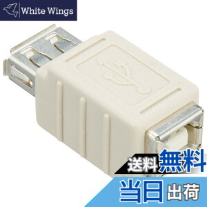 �y���������z�T�����T�v���C(Sanwa Supply) USB�A�_�v�^ B�R�l�N�^���X-A�R�l�N�^���X AD-USB6 �F�F�z���C�g