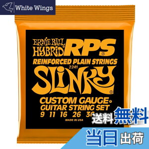 �y���������z�y���K�i�z ERNIE BALL �G���L�M�^�[�� RPS SLINKY ���C���t�H�[�X�h�E�v���[���E�X�g�����O�X�E�X�����L�[ �F�F�n�C�u���b�h(9-46)�A�T�C�Y�F�n�C�u���b�h(09-46)