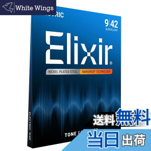 �y���������zElixir �G���N�T�[ �G���L�M�^�[�� NANOWEB �y�������K�i�z �F�F1�Z�b�g�A�T�C�Y�FSuper Light .009-.042