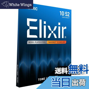 �y���������zElixir �G���N�T�[ �G���L�M�^�[�� NANOWEB �y�������K�i�z �F�F1�Z�b�g�A�T�C�Y�FLight Heavy .010-.052