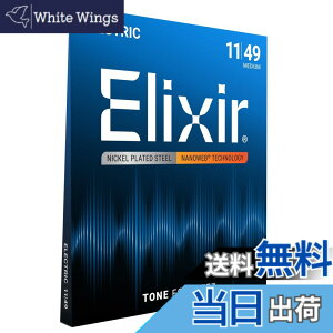 �y���������zElixir �G���N�T�[ �G���L�M�^�[�� NANOWEB �y�������K�i�z �F�F1�Z�b�g�A�T�C�Y�FMedium .011-.049