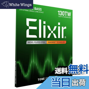 �y���������zElixir �G���N�T�[ �x�[�X�� NANOWEB �j�b�P�� �y�������K�i�z �F�F�o����/5���p�A�T�C�Y�FLong .130 TW (5���p)