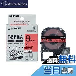 �y���������z�L���O�W�� �e�[�v�J�[�g���b�W �e�v��PRO ���S�� �ԃ��x��/������ �F�F���b�h�A�T�C�Y�F9mm
