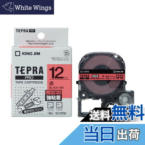 �y���������z�L���O�W�� �e�[�v�J�[�g���b�W �e�v��PRO ���S�� �ԃ��x��/������ �F�F���b�h�A�T�C�Y�F12mm