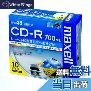 �y���������zmaxell �f�[�^�p CD-R 700MB 48�{���Ή� �C���N�W�F�b�g�v�����^�Ή��z���C�g(���C�h���) 10�� 5mm�P�[�X�� CDR700S.WP.S1P10S parent �T�C�Y�F10��