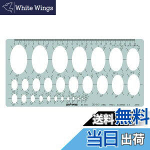�y���������zDRAPAS �h���p�X �e���v���[�g �ȉ~ �� 31-203 E-203