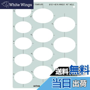 �y���������z�h���p�X �e���v���[�g E227 �ȉ~��K 45�x No.2 31227 �T�C�Y�F22cm x 32cm