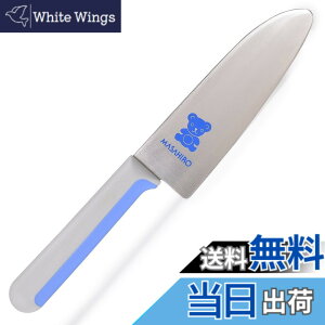 �y���������z���L(�}�T�q��) ���ǂ�� KITCHEN_KNIFE �F�F�A�T�C�Y�F130 mm