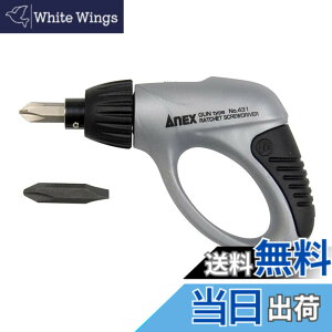 �y���������z�A�l�b�N�X(ANEX) �l�W�s�^�c�[�� �F�FRM�A�T�C�Y�FOne Size