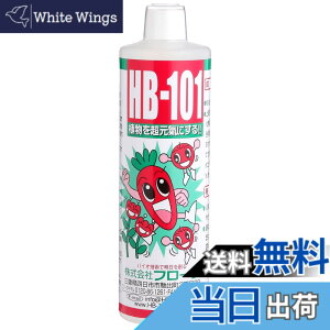 �y���������z�t���[�� �A�����͍� HB-101 ���t �F�F���F�A�T�C�Y�F3) 500ml