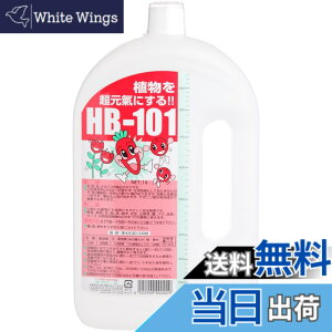 �y���������z�t���[�� �A�����͍� HB-101 ���t �F�F���F�A�T�C�Y�F4) 1L