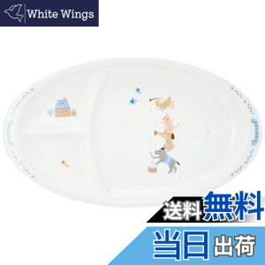 �y���������zNARUMI(�i���~) �q�ǂ��p�H�� �u���[���� �F�F�u���[ �L�b�Y�v���[�g�A�T�C�Y�F28cm
