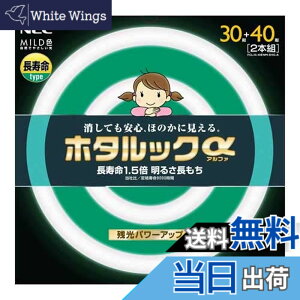 �y���������zNEC �ی`�u����(FCL) �z�^���b�N�� 30�`/32�`/40�` �d���F/�����F/�����F �P�i/�p�b�N�i �F�F�����F