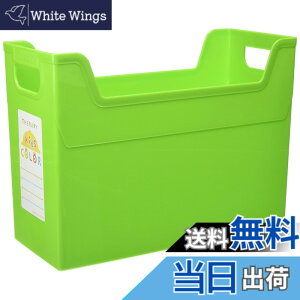 �y���������z�Z���s�[�L�b�Y�J���[�V���[�Y �t�@�C���{�b�N�X A4 �t�{-TC4K �F�F�O���[���A�T�C�Y�FA4���M�����[