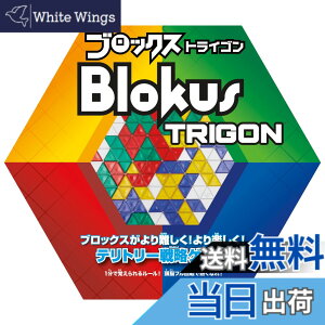 �y���������z�}�e���Q�[��(Mattel Game) �u���b�N�X(Blokus) �u���b�N�XTOYS �F�F�y4�z�u���b�N�X�g���C�S���A�T�C�Y�F1�� (x 1)