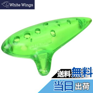 �y���������zNIGHT �i�C�g �v���X�`�b�N�� �I�J���i �A���gC�� Pla Ocarina AC �F�F�O���[��