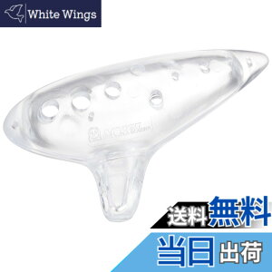 �y���������zNIGHT �i�C�g �v���X�`�b�N�� �I�J���i �A���gC�� Pla Ocarina AC �F�F�N���A