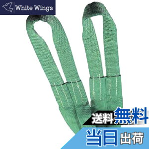 �y���������zTRUSCO(�g���X�R) ���C�h�\�t�g�X�����O TWS�� �T�C�Y�F85mm