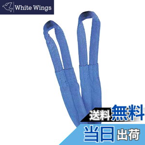 �y���������zTRUSCO(�g���X�R) ���C�h�\�t�g�X�����O TWS�� �T�C�Y�F65mm