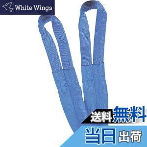 �y���������zTRUSCO(�g���X�R) ���C�h�\�t�g�X�����O TWS�� �T�C�Y�F65mm