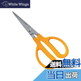 【送料無料】SK11(エスケー11) クラフト工作はさみ