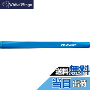 �y���������zIOMIC(�C�I�~�b�N) �S���t�O���b�v Putter Grip Large Putter Grip Series M58 �F�F�u���[�A�T�C�Y�FM58