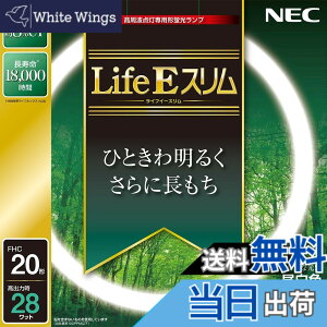 �y���������zNEC �ی`�X�����u����(FHC) LifeE�X���� �F�F�����F�A�T�C�Y�F20�`