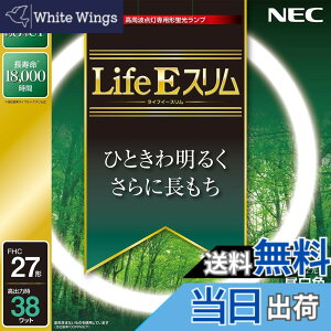 �y���������zNEC �ی`�X�����u����(FHC) LifeE�X���� �F�F�����F�A�T�C�Y�F27�`