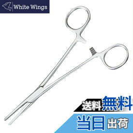 【送料無料】ロックホルダー サイズ：150mm