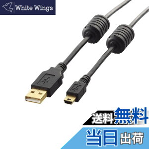 �y���������z�y2009�N���f���z�G���R�� USB�P�[�u�� USB2.0 A-miniB�^�C�v �t�F���C�g�R�A�t 0.5m �u���b�N U2C-MF05BK parent �F�F�u���b�N�A�T�C�Y�F1.5m