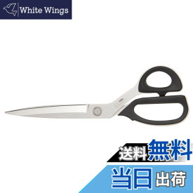 【送料無料】貝印 ラシャ鋏 SCISSORS 色：シルバー、サイズ：280mm