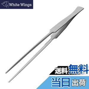 �y���������z�A�l�b�N�X(ANEX) �����O�^�C�v�s���Z�b�g �T�C�Y�F200mm