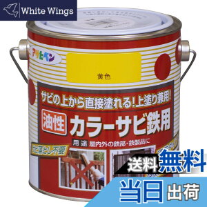 �y���������z�A�T�q�y��(Asahipen)�J���[�T�r�S�p �F�F���F�A�T�C�Y�F0.7L