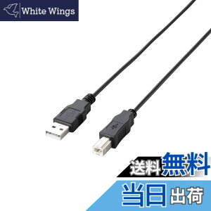 �y���������zELECOM RoHS�w�ߏ���&���z���p�b�P�[�W �G�RUSB2.0�P�[�u�� A-B�^�C�v �u���b�N �F�F�u���b�N�A�T�C�Y�F0.5m