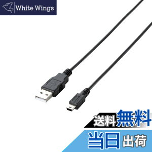 �y���������zELECOM RoHS�w�ߏ���&���z���p�b�P�[�W �G�RUSB2.0�P�[�u�� A-miniB�^�C�v �u���b�N �F�F�u���b�N�A�T�C�Y�F2m