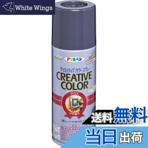 �y���������z�A�T�q�y��(Asahipen)�N���G�C�e�B�u�J���[�X�v���[100ML/300ML/420ML �F�F88�`���R�[���O���[�A�T�C�Y�F300ML