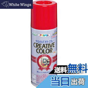�y���������z�A�T�q�y��(Asahipen)�N���G�C�e�B�u�J���[�X�v���[100ML/300ML/420ML �F�F62�t�@�C�����b�h�A�T�C�Y�F300ML