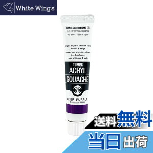 �y���������z�^�[�i�[�F�� �A�N�����K�b�V�� �F�F�f�B�[�v�p�[�v���A�T�C�Y�FSingle 20 ml Tube