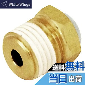 �y���������zSK11(�G�X�P�[11) �����^�b�`�ǌp�� �`���[�u�p �F�F01.�X�g���[�g�A�T�C�Y�F15.��6xR1/4