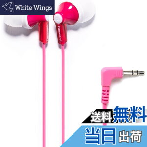 �y���������zPanasonic ergofit�C���C���[�C���i�[�C���[�^�w�b�h�t�H��RP-hje120-p�̃_�C�i�~�b�N�ȃN���X�^���N���A�ȃT�E���h�A�l�ԍH�w�Ɋ�Â������K�t�B�b�g �F�F�s���N�A�T�C�Y�F1�p�b�N