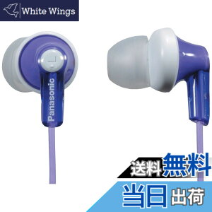 �y���������zPanasonic ergofit�C���C���[�C���i�[�C���[�^�w�b�h�t�H��RP-hje120-p�̃_�C�i�~�b�N�ȃN���X�^���N���A�ȃT�E���h�A�l�ԍH�w�Ɋ�Â������K�t�B�b�g �F�F�o�C�I���b�g�A�T�C�Y�F1