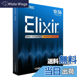 �y���������zElixir �G���N�T�[ �G���L�M�^�[�� NANOWEB �y�������K�i�z �F�F1�Z�b�g�A�T�C�Y�F7�� Light .010-.056