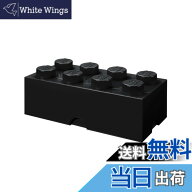 【送料無料】LEGO 収納BOX 8 色：ブラック、サイズ：500x250x180mm